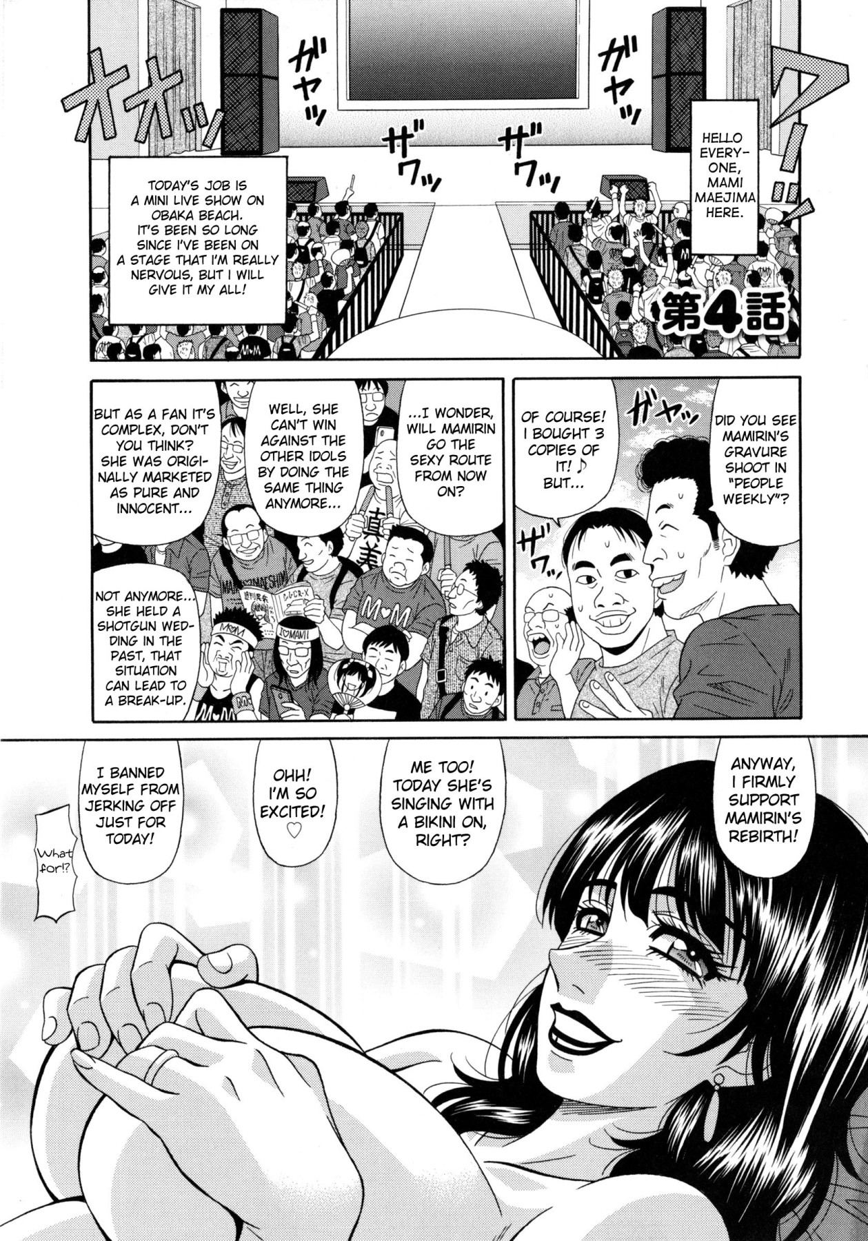 Hentai Manga Comic-Mama's An Idol!?-Chapter 4-2